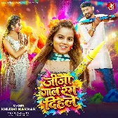 Gaal Jija Mal Dihala