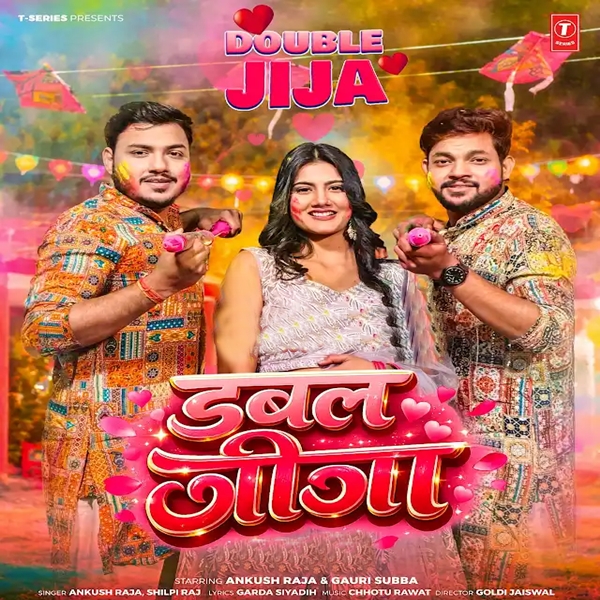 Double Jija (Ankush Raja, Shilpi Raj)