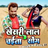 Bhojpuri Chaita Mp3 Songs {2025}