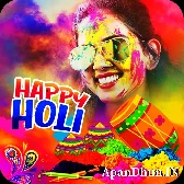 Bhojpuri Holi Mp3 Songs {2025}