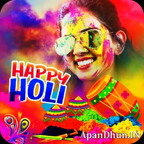 Holi Latest Album Mp3 Songs {2025}