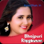 Bhojpuri Mp3 Ringtone 