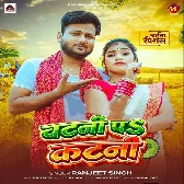 Chatni Pa Katni (Ranjeet Singh)