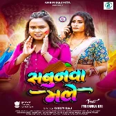 Sabunwa Male (Shilpi Raj)