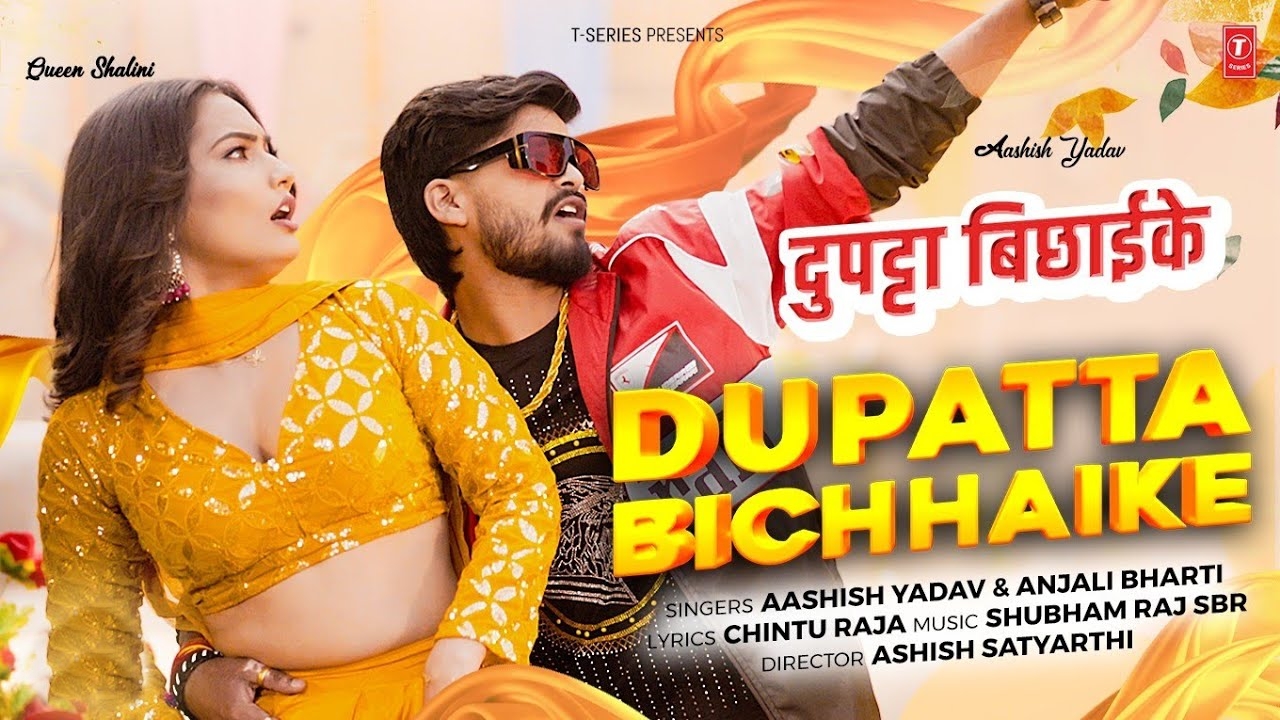 Dupatta Bichhai Ke (Aashish Yadav, Anjali Bharti)