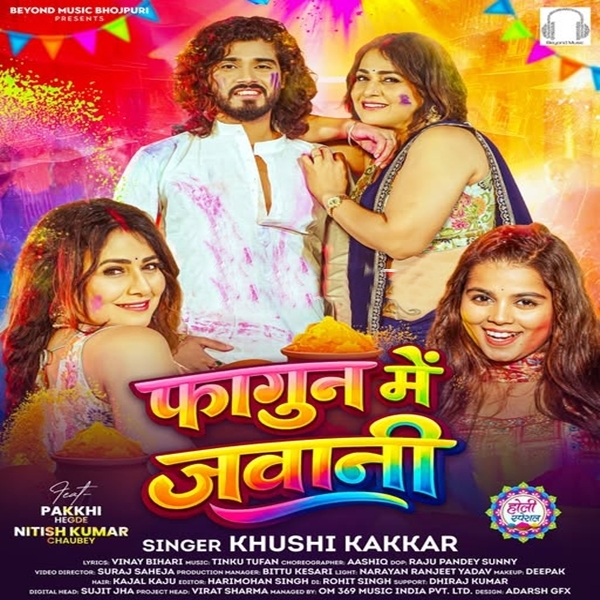 Fagun Me Jawani (Khushi Kakkar)