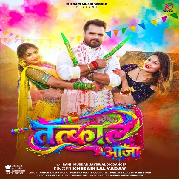Tatkaal Aaja (Khesari Lal Yadav)