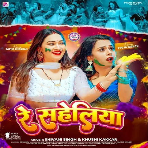 Lalka Rangwa Dalela Bhatar Re Saheliya