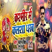 Navratar Border Pe Karab Ho - Pawan Singh - Bhakti Ringtone.mp