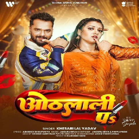 Piya Marata Dewar Othalali Pa