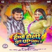 Happy Holi Pura UP Bihar Ke